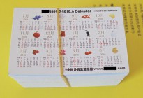 一个金融从业人员是如何变回站长的?